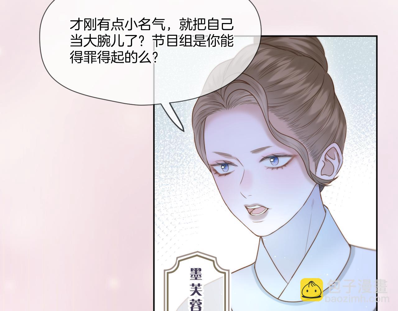 第24话 担忧病情(1/2)-第25话