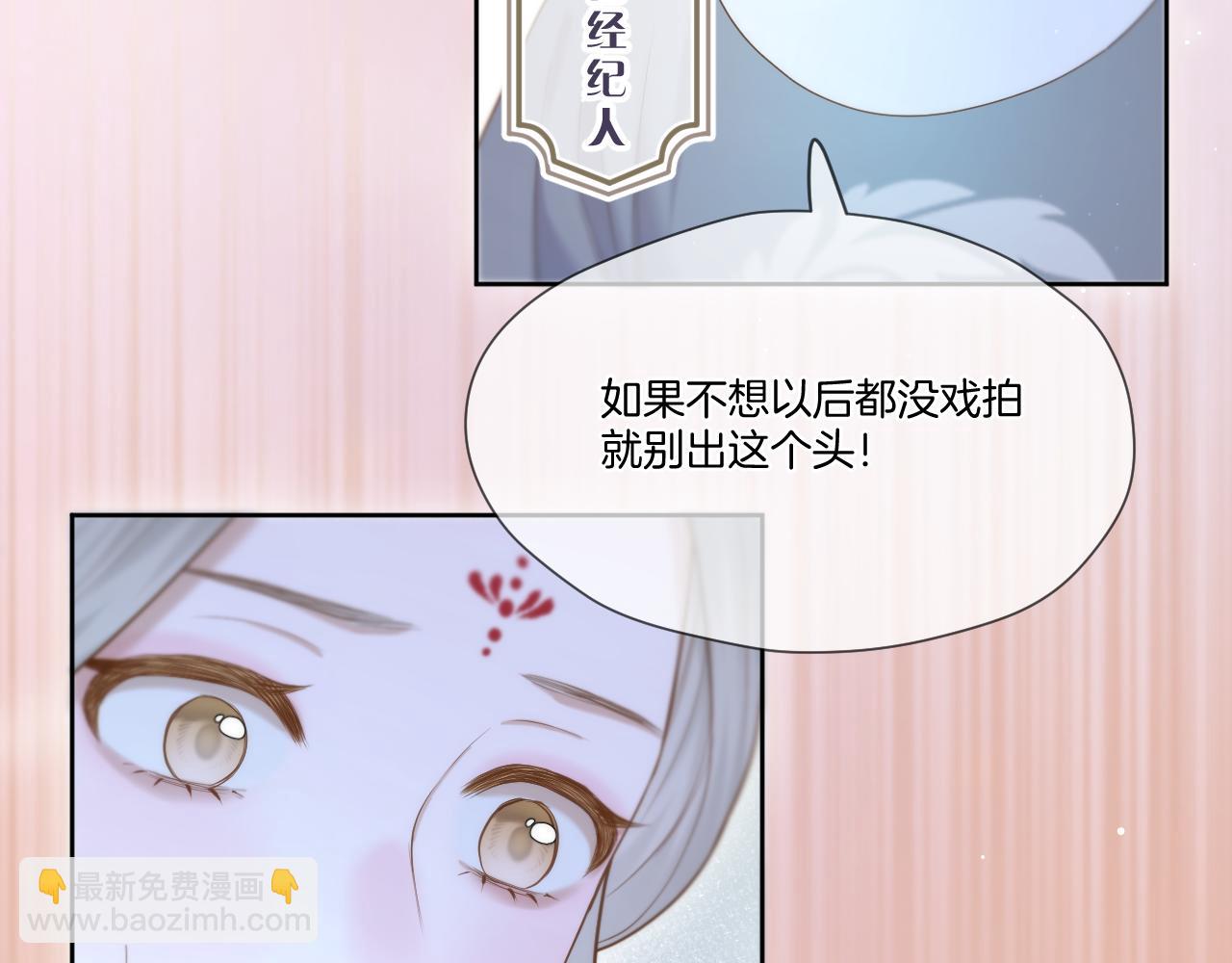 第24话 担忧病情(1/2)-第25话