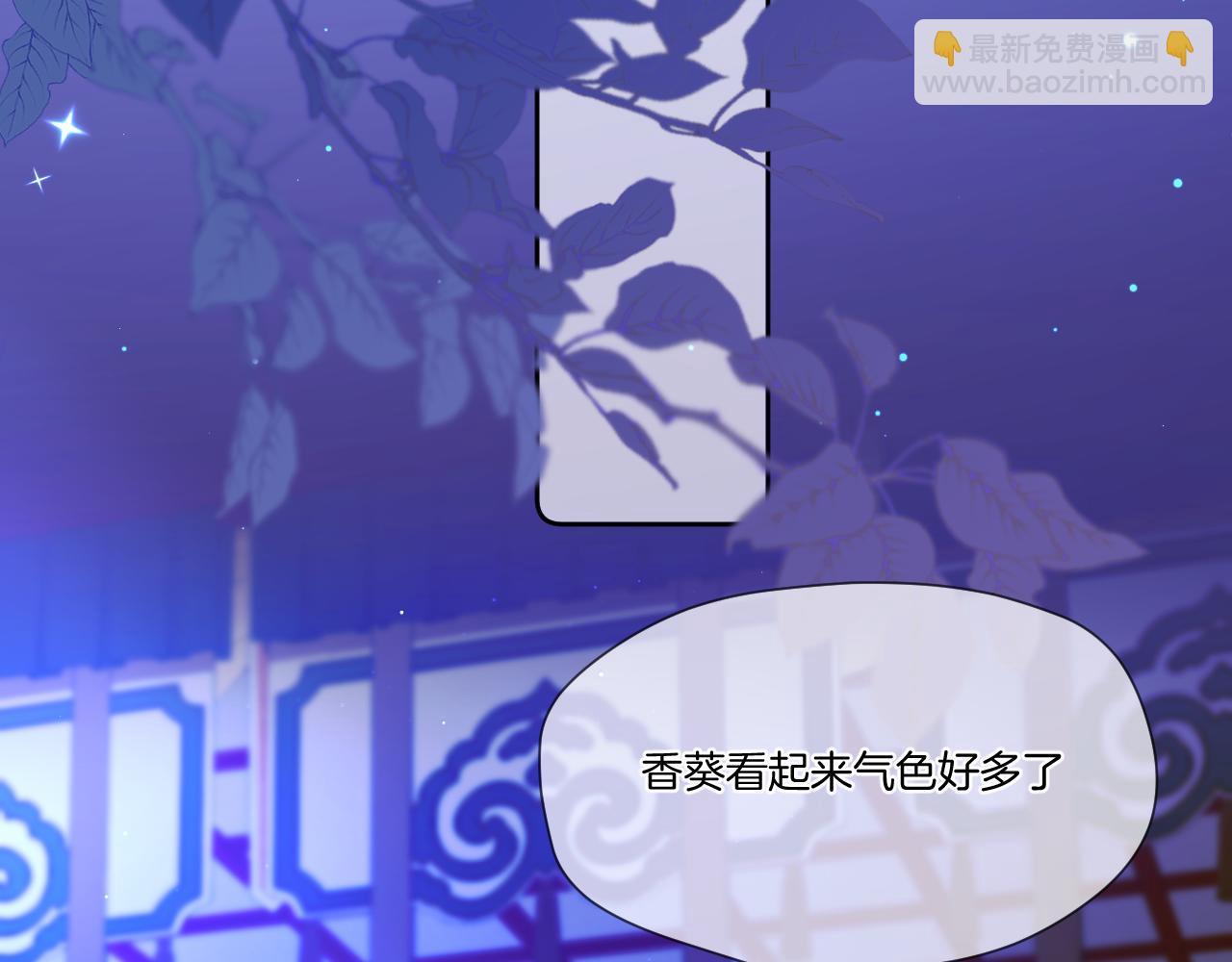 第24话 担忧病情(1/2)-第25话