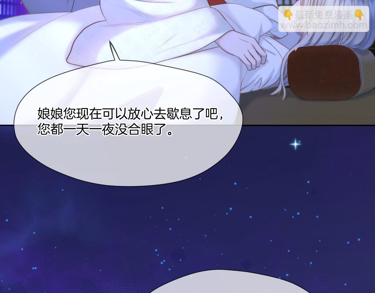 第24话 担忧病情(1/2)-第25话