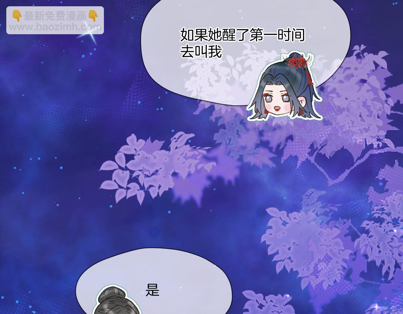 第24话 担忧病情(1/2)-第25话