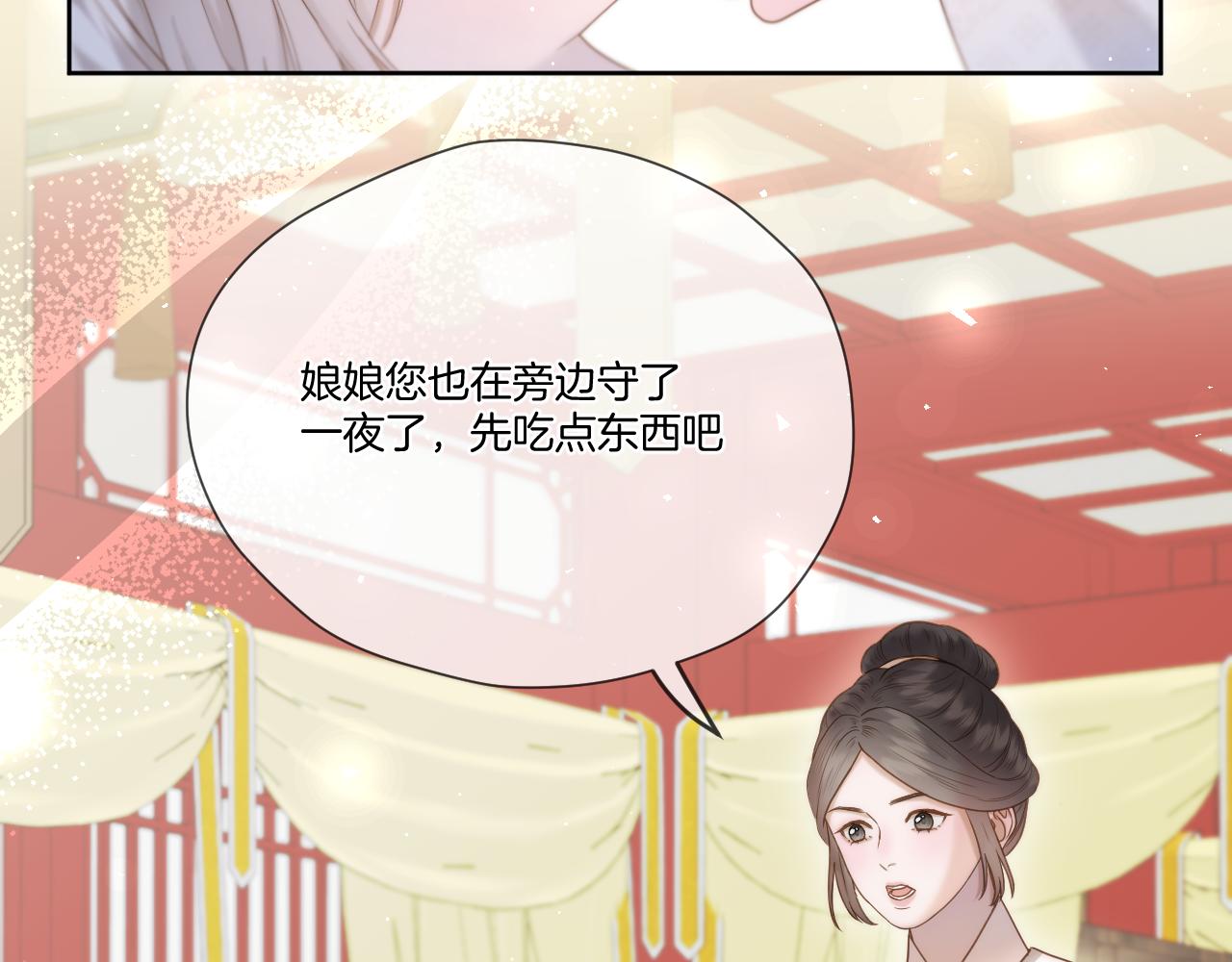 第24话 担忧病情(1/2)-第25话