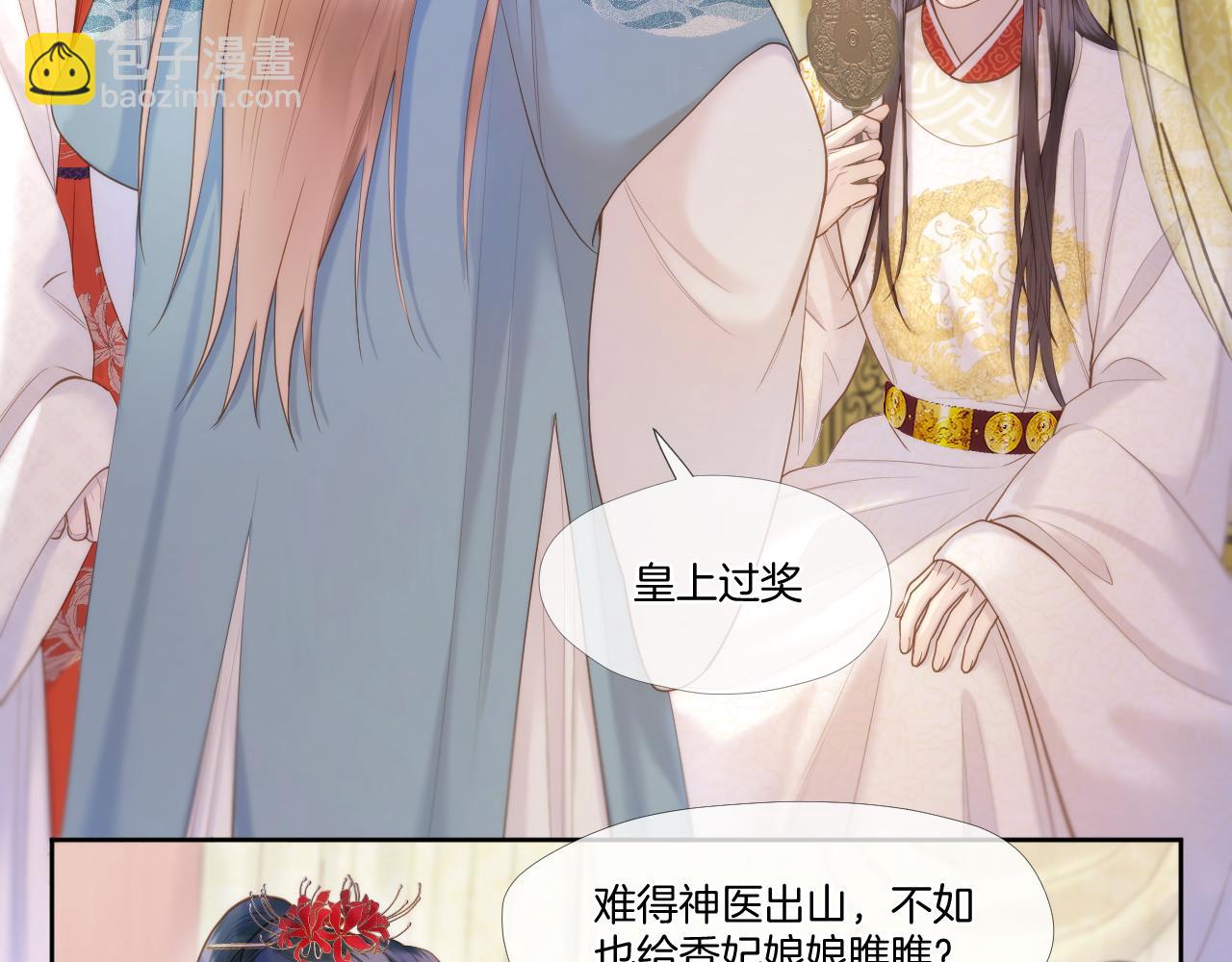 第26话 掌控(1/2)-第27话