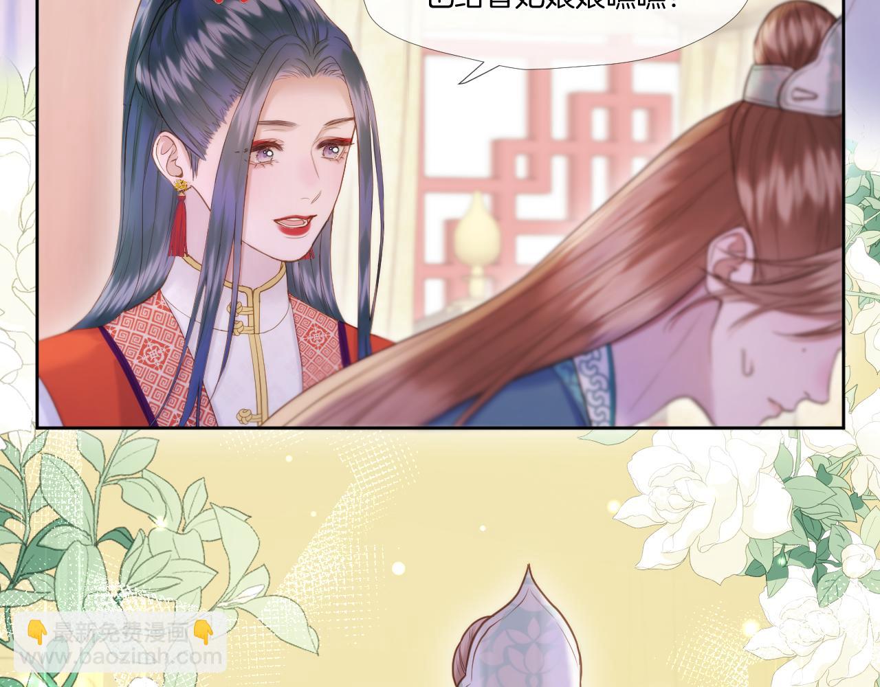 第26话 掌控(1/2)-第27话