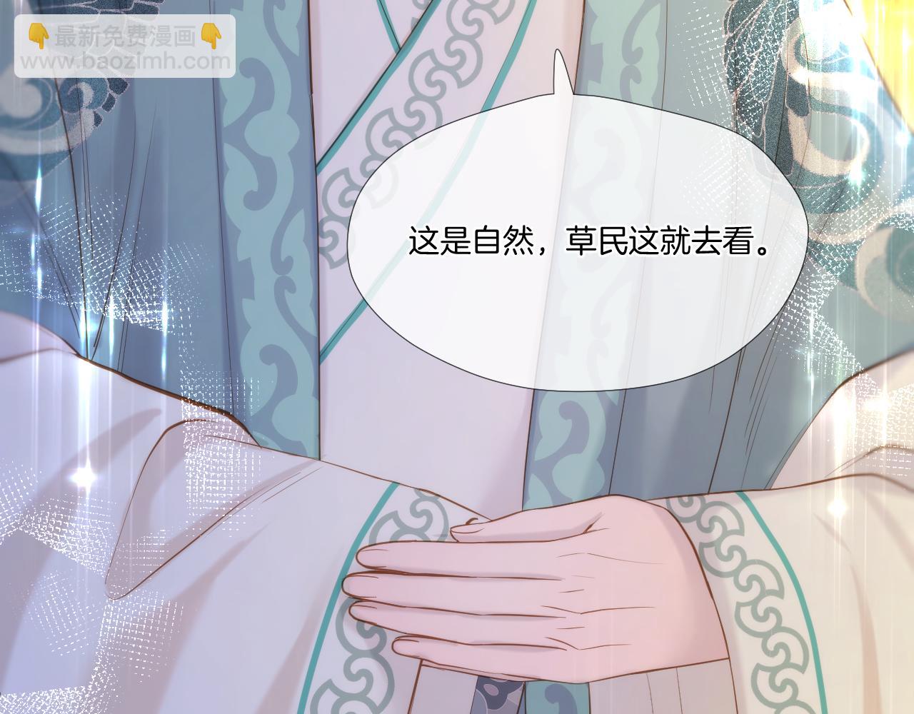 第26话 掌控(1/2)-第27话