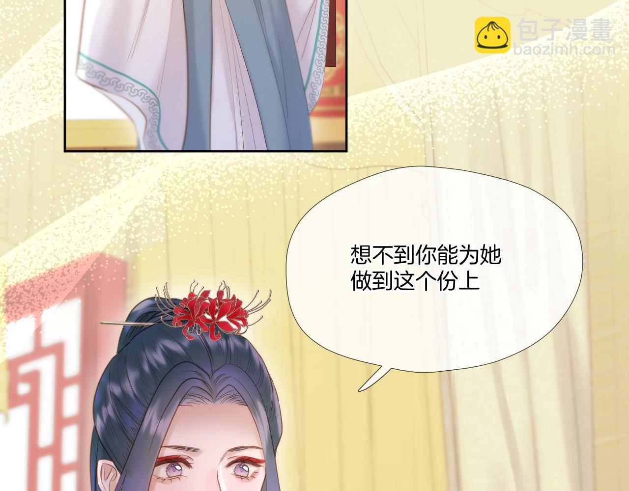 第26话 掌控(1/2)-第27话