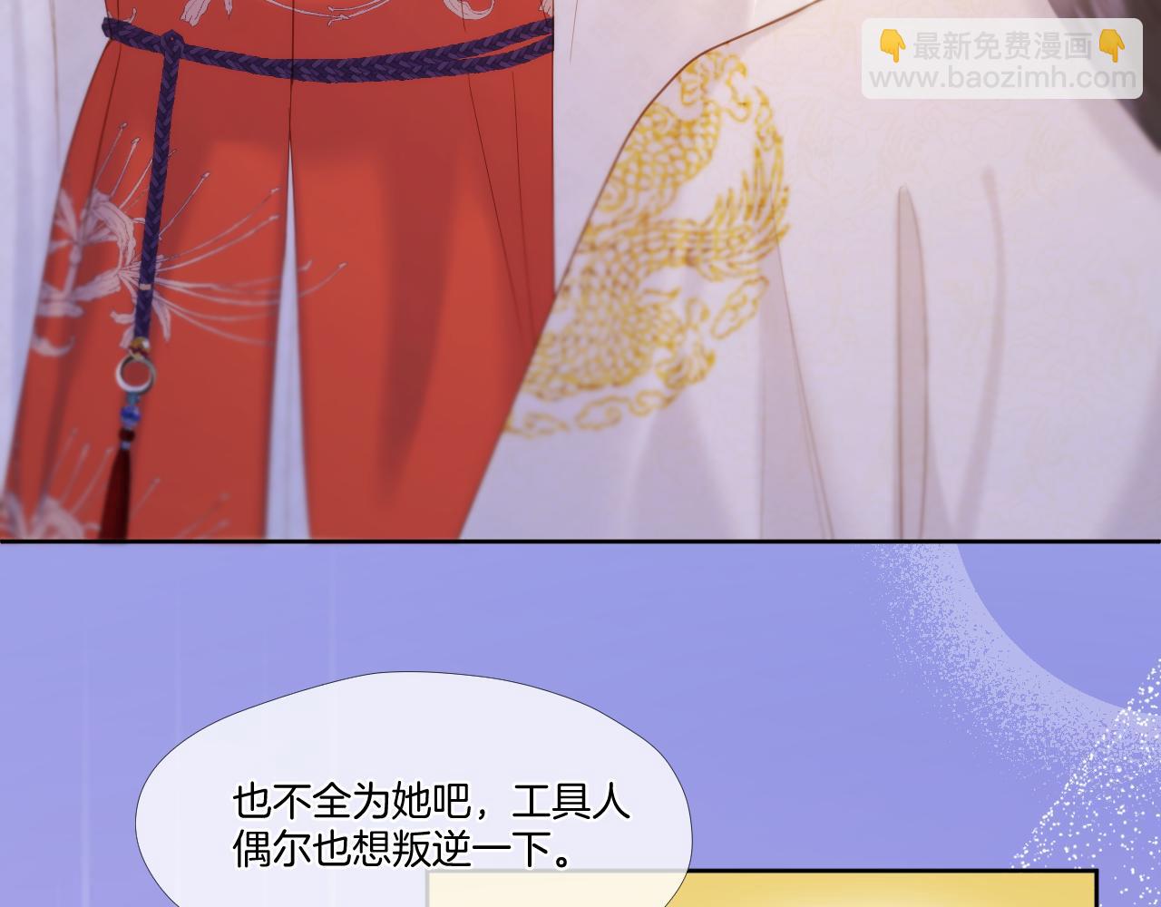 第26话 掌控(1/2)-第27话