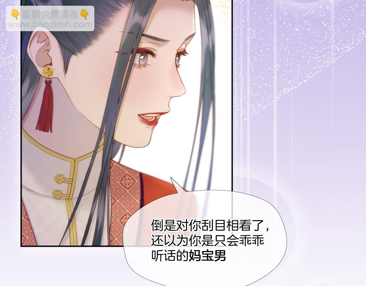 第26话 掌控(1/2)-第27话