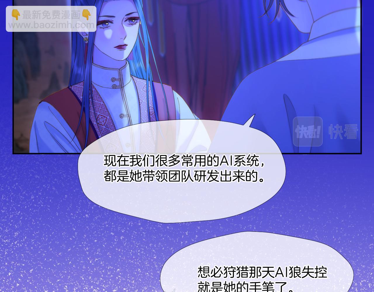 第26话 掌控(1/2)-第27话