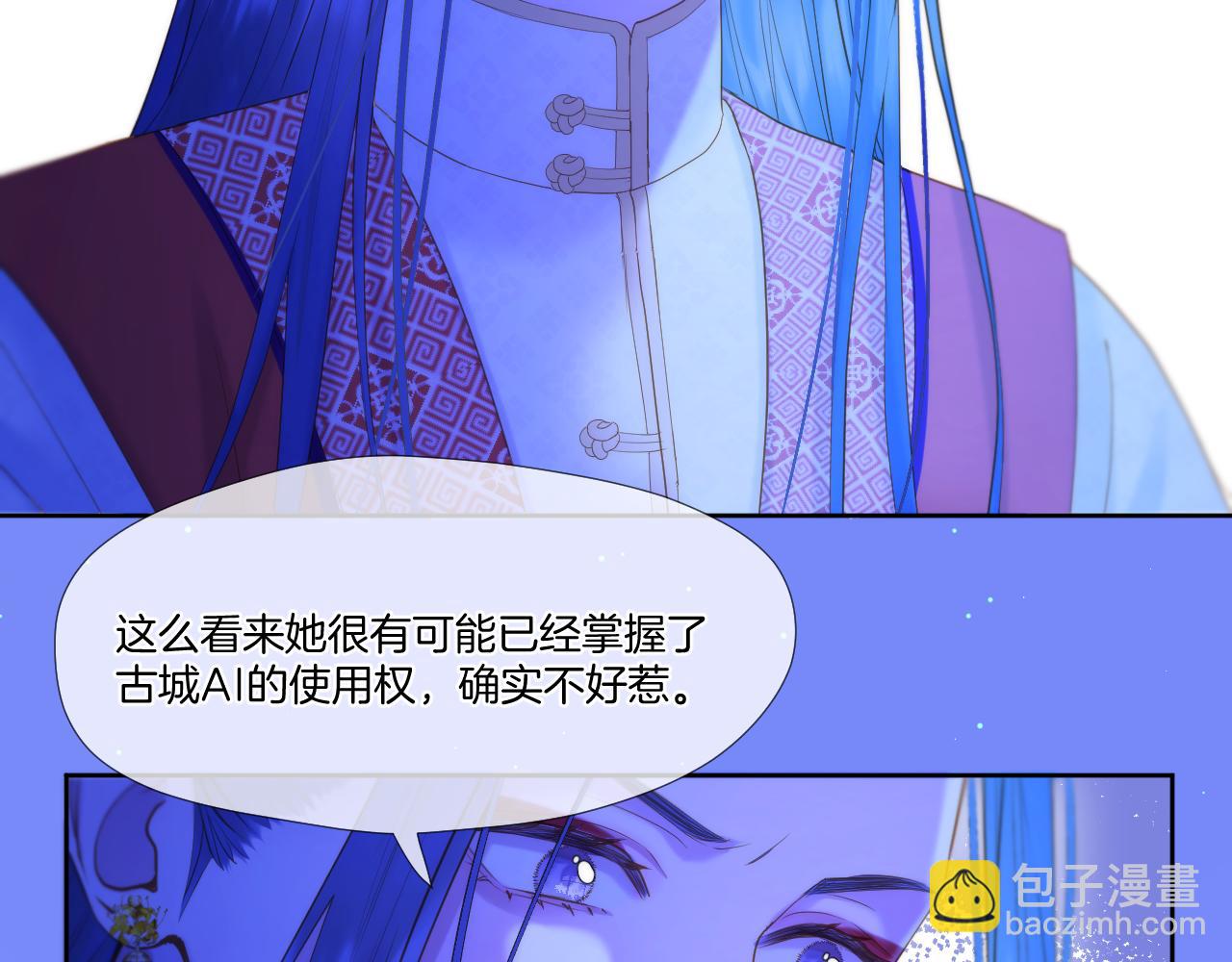 第26话 掌控(1/2)-第27话