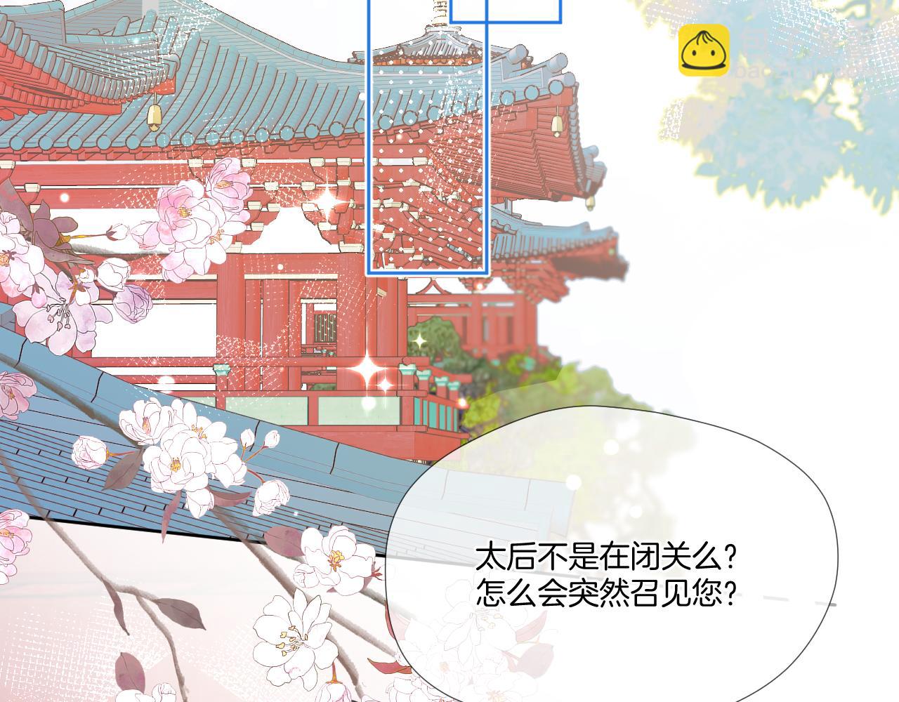 第26话 掌控(1/2)-第27话