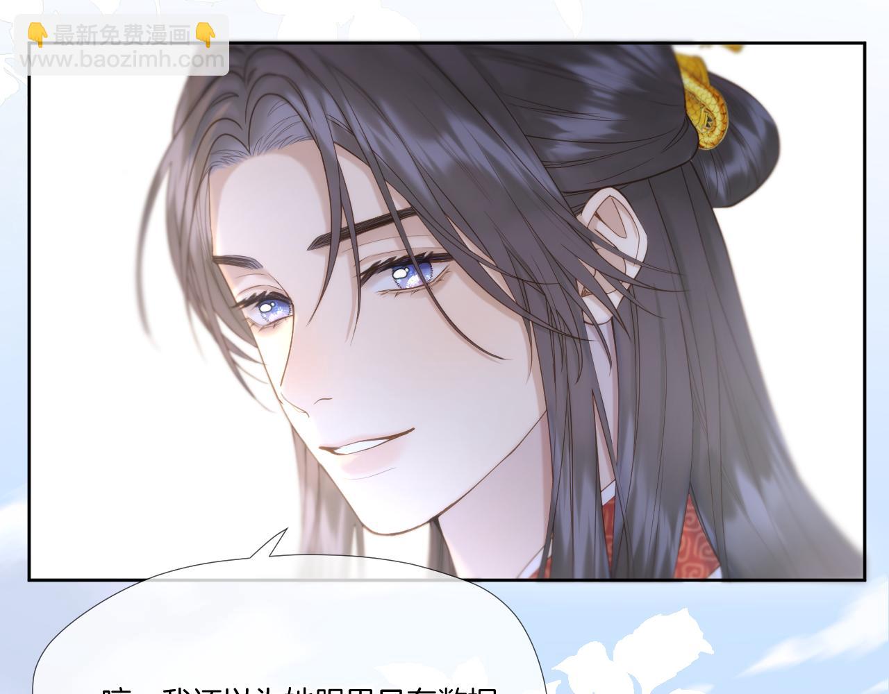 第26话 掌控(1/2)-第27话