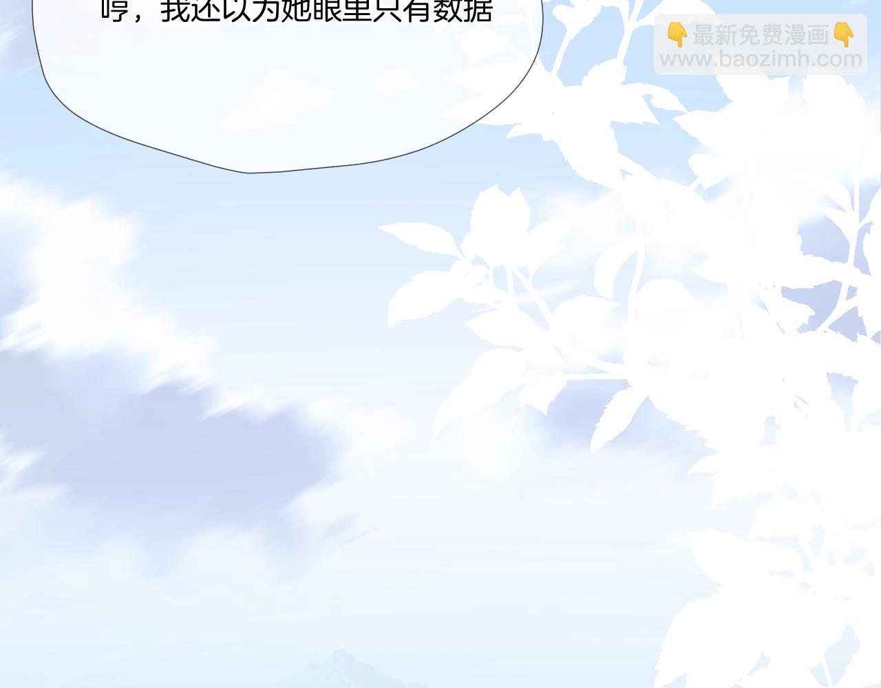 第26话 掌控(1/2)-第27话