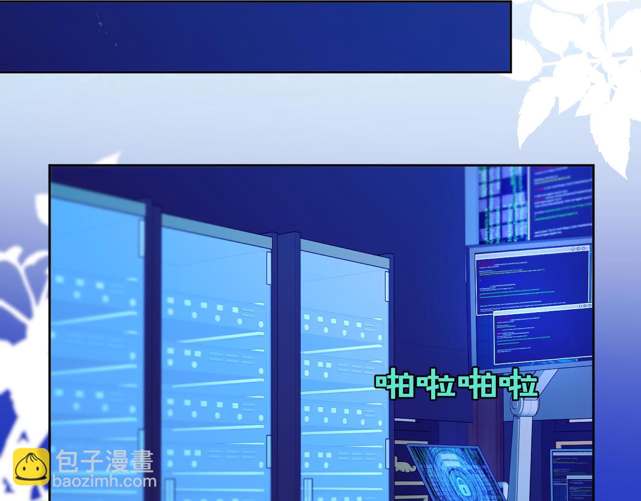 第26话 掌控(1/2)-第27话