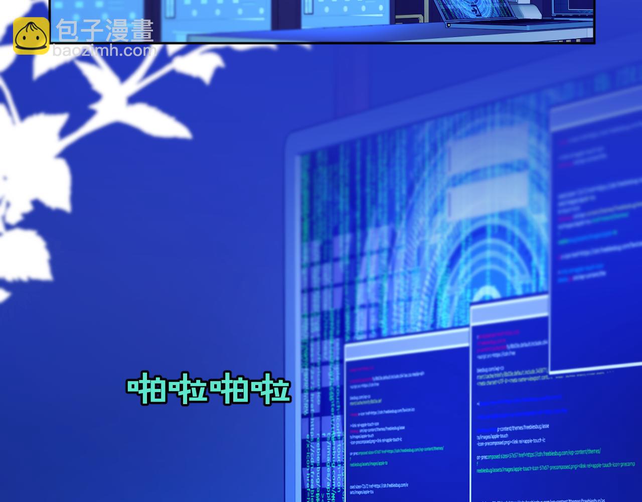 第26话 掌控(1/2)-第27话