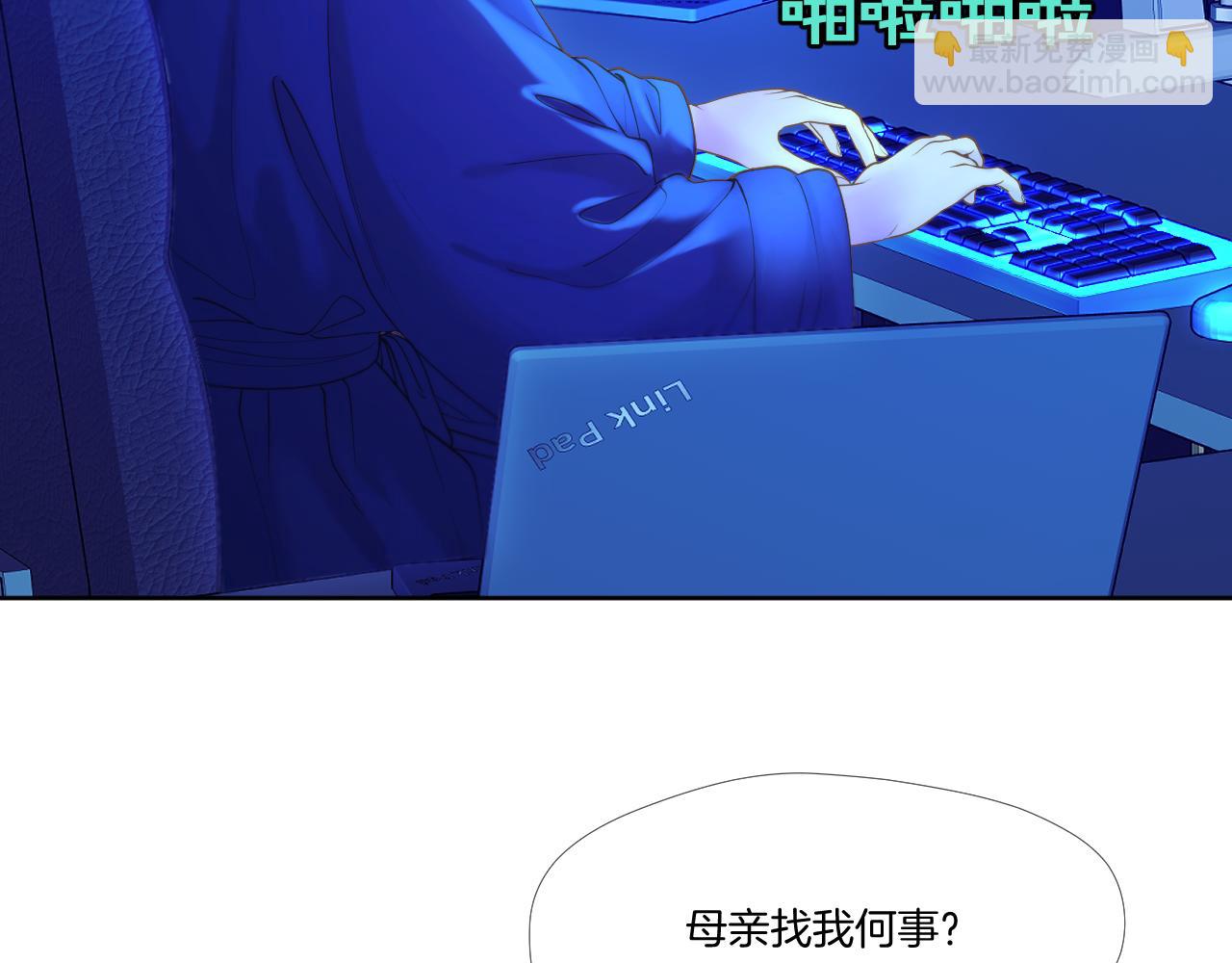 第26话 掌控(1/2)-第27话