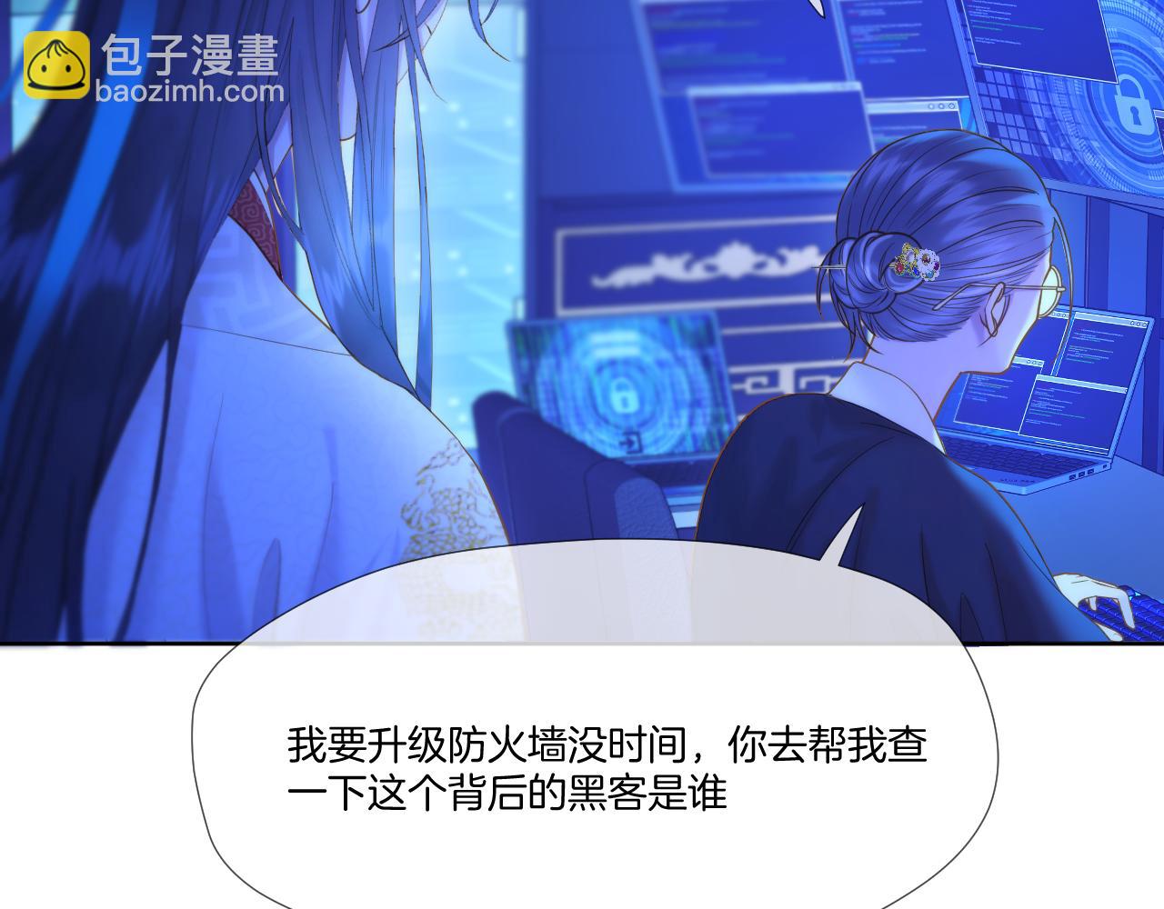 第26话 掌控(1/2)-第27话