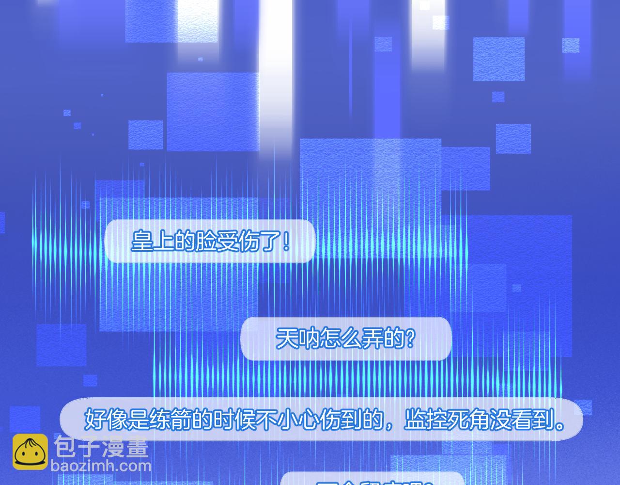 第26话 掌控(1/2)-第27话