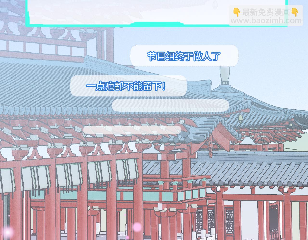 第26话 掌控(1/2)-第27话