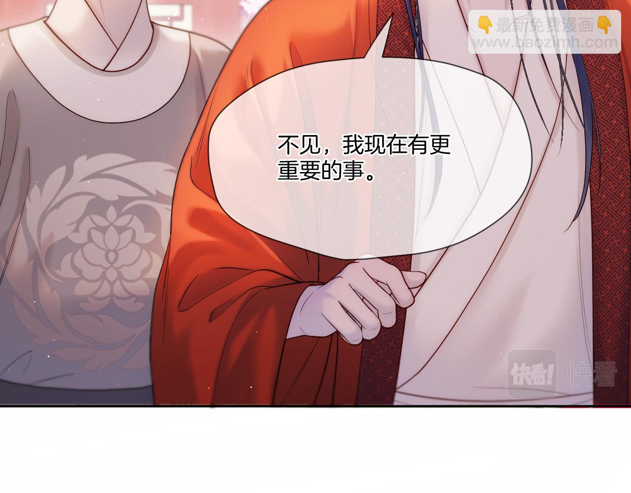 第28话 坦白(1/2)-第29话