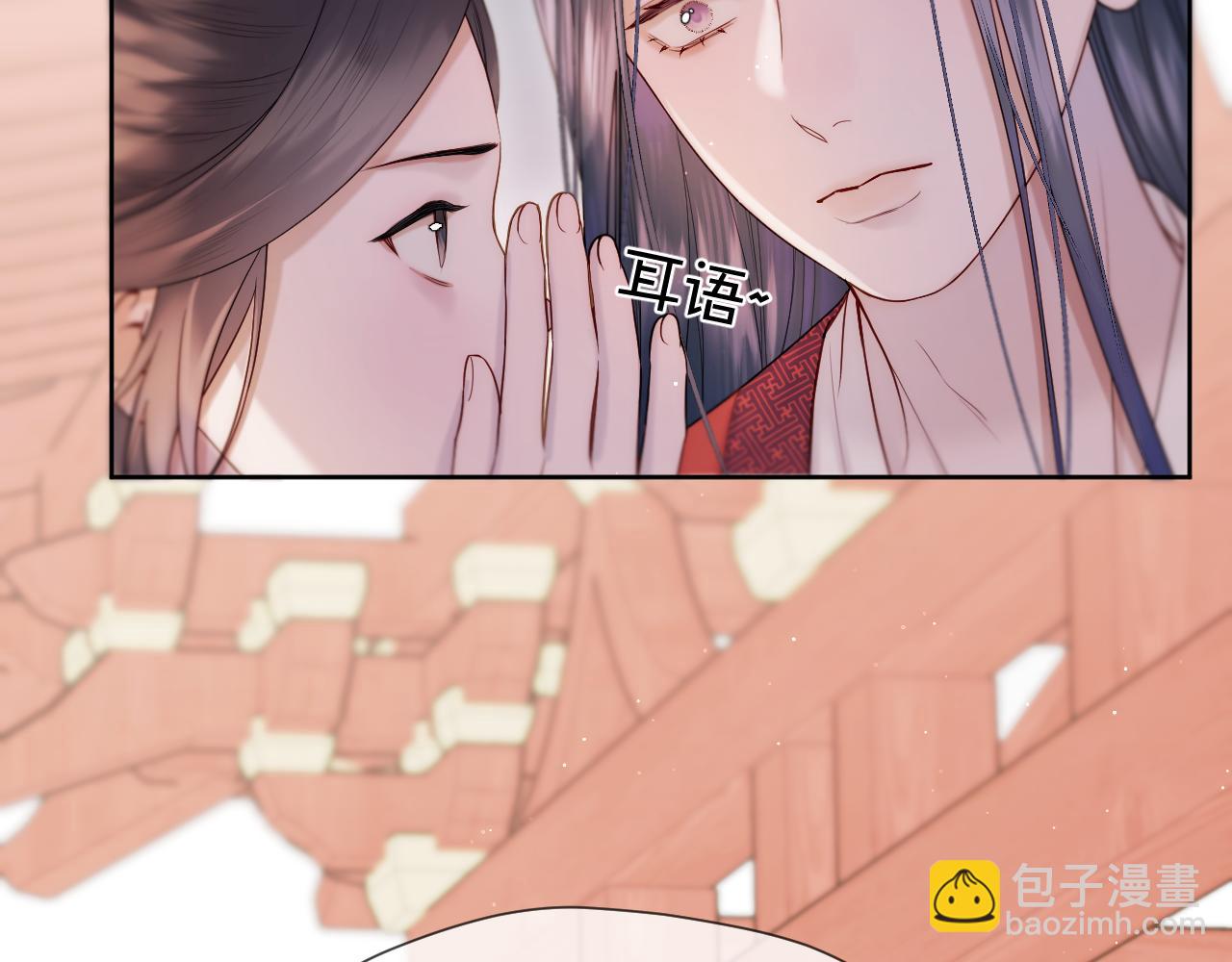 第28话 坦白(1/2)-第29话