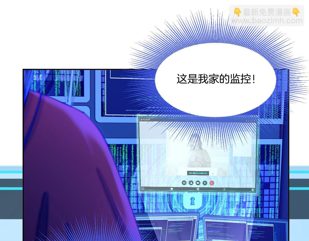 第28话 坦白(1/2)-第29话