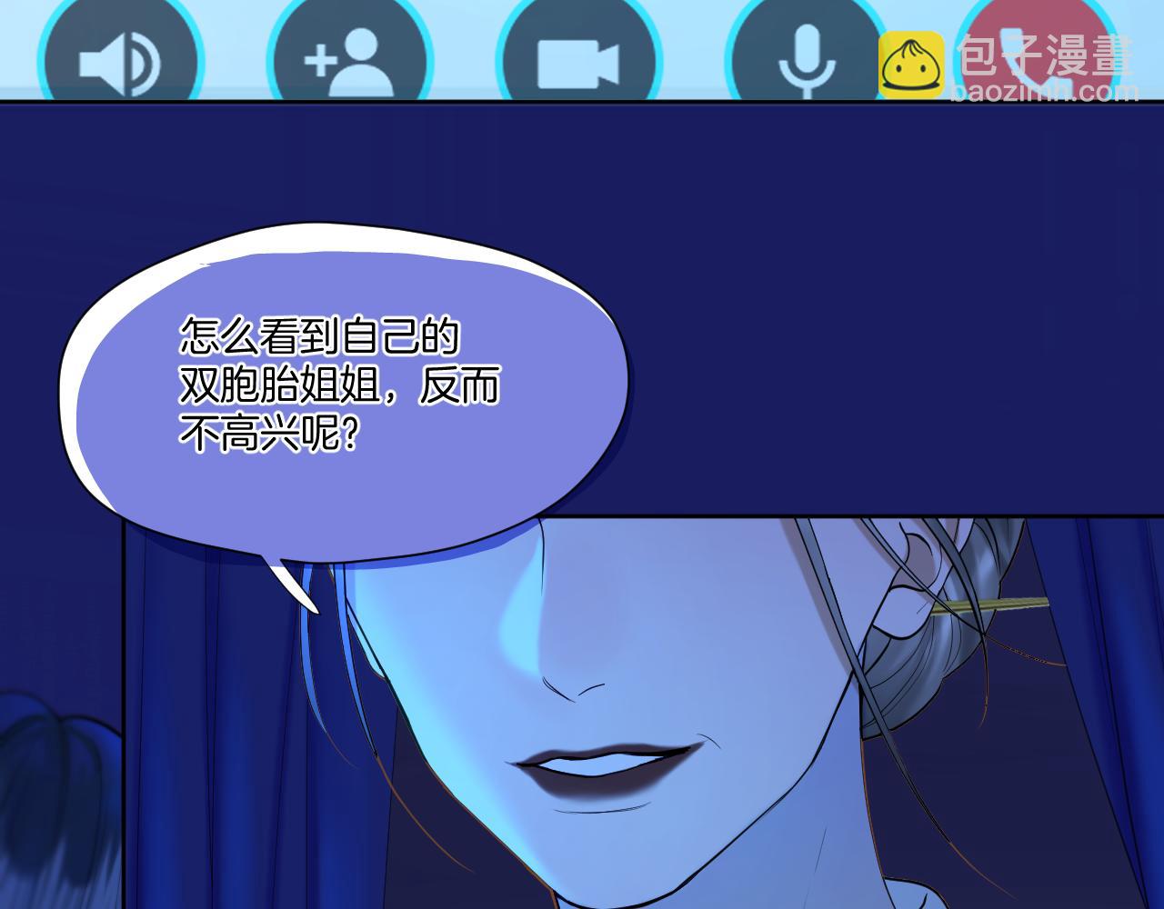 第28话 坦白(1/2)-第29话