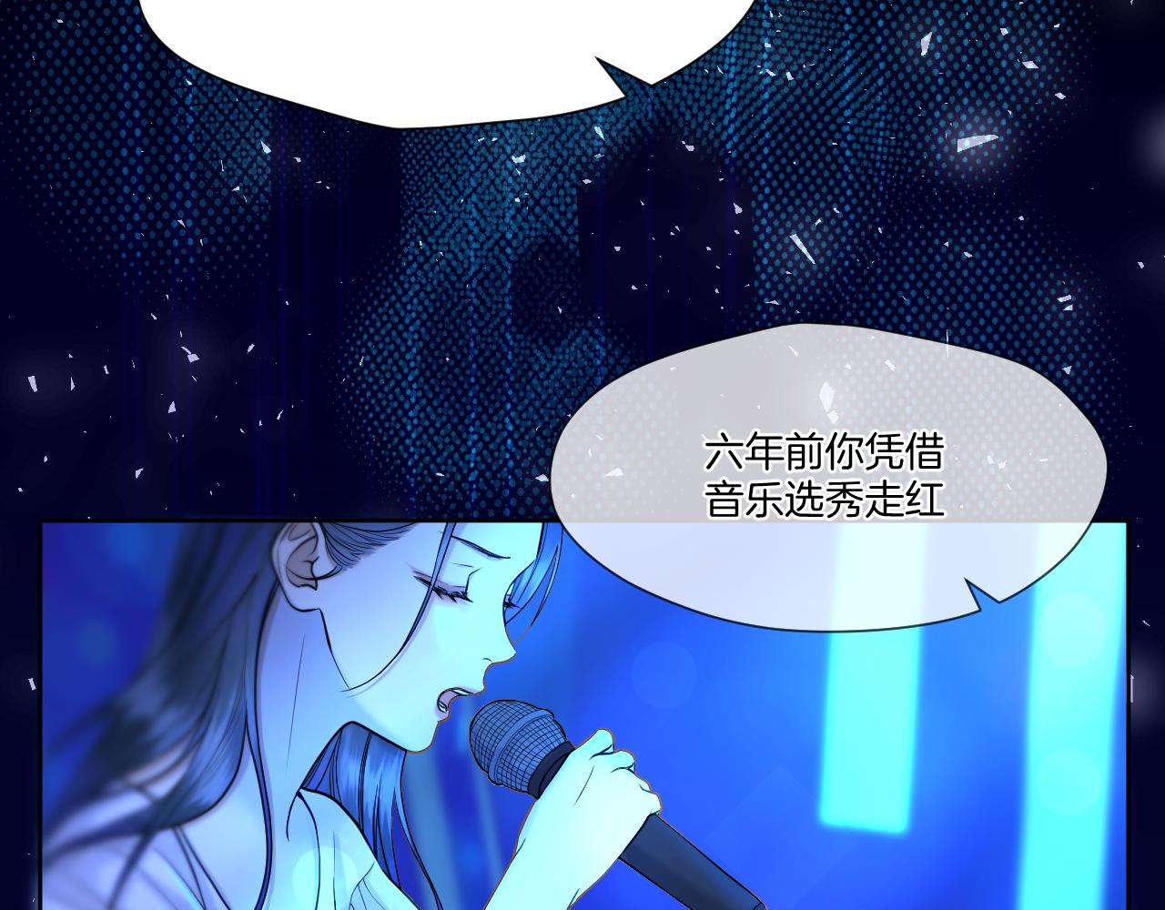 第28话 坦白(1/2)-第29话