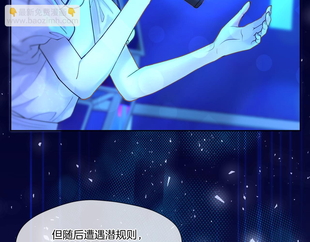 第28话 坦白(1/2)-第29话