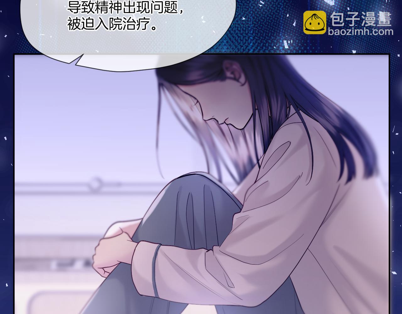 第28话 坦白(1/2)-第29话