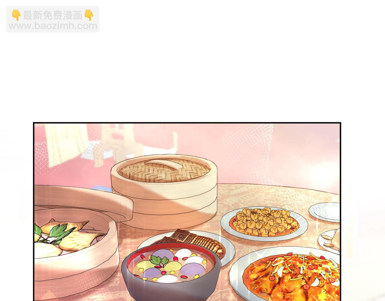 第28话 坦白(1/2)-第29话