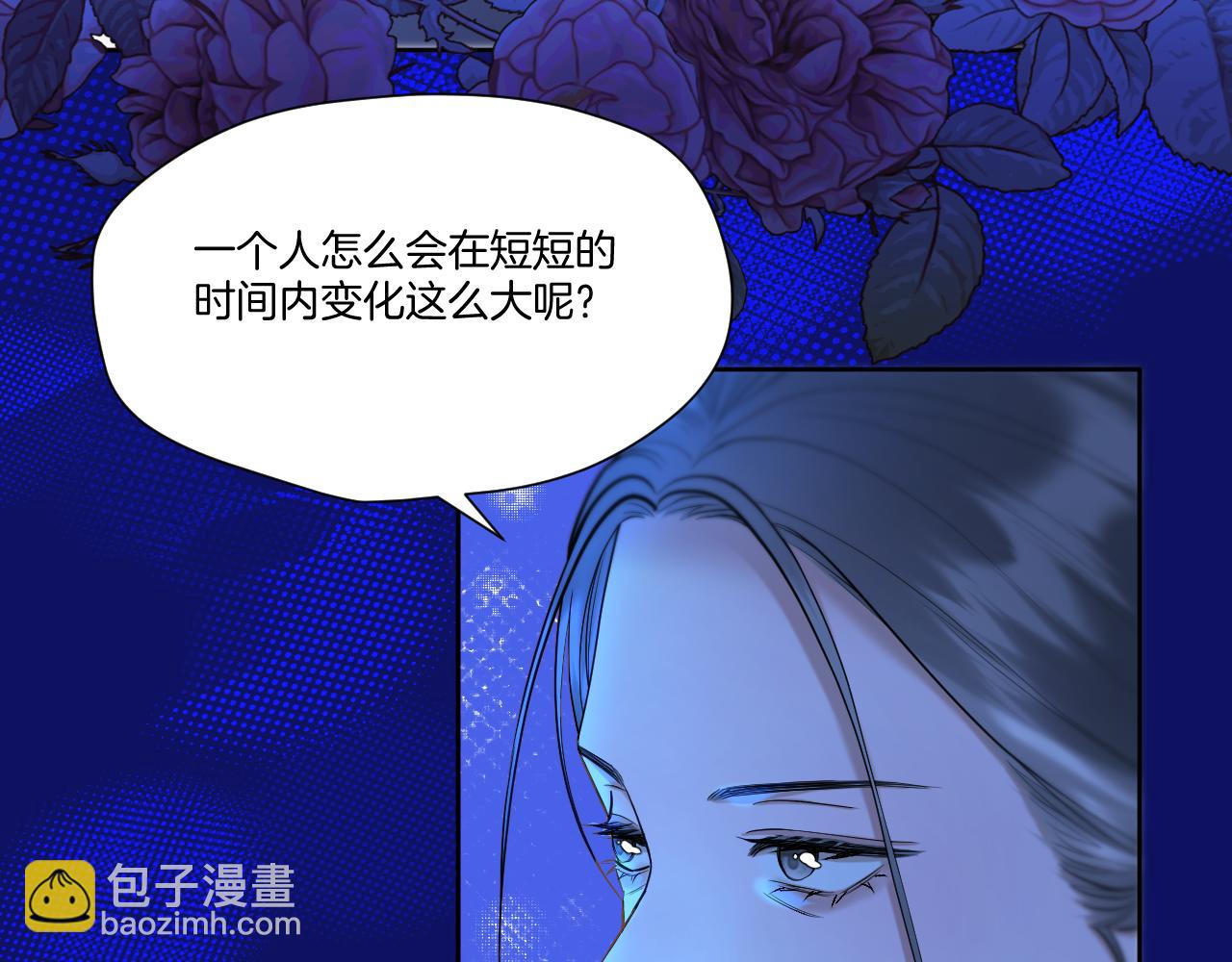 第28话 坦白(1/2)-第29话