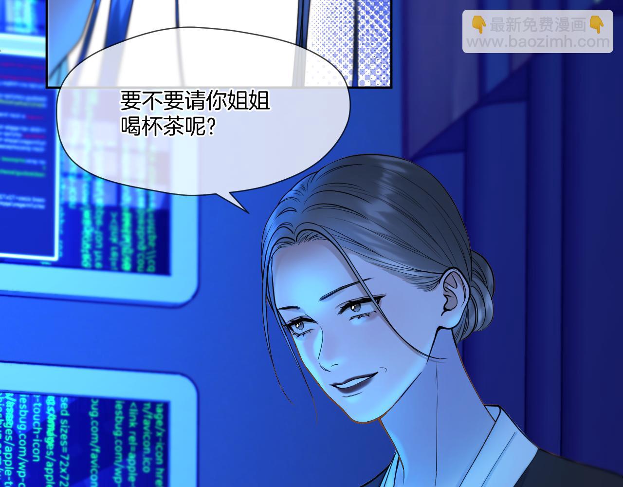 第28话 坦白(1/2)-第29话