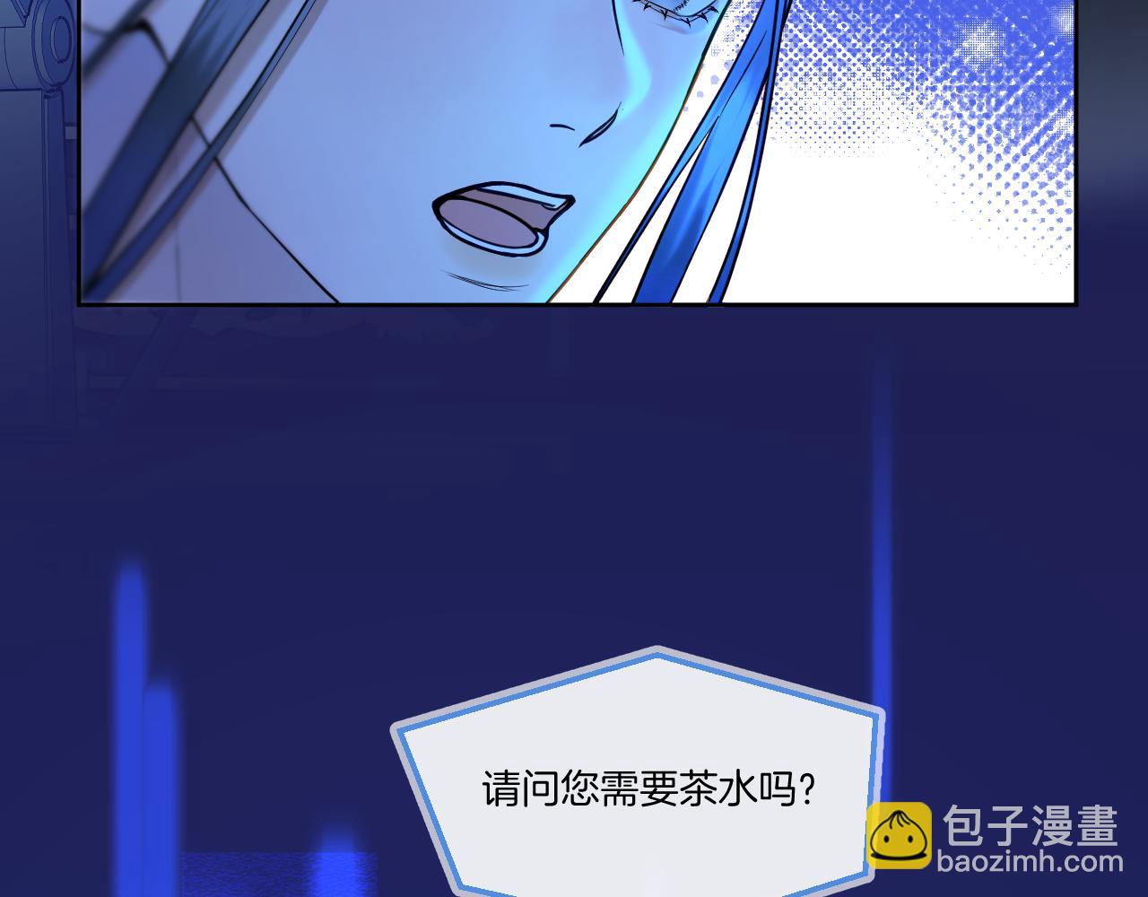 第28话 坦白(1/2)-第29话