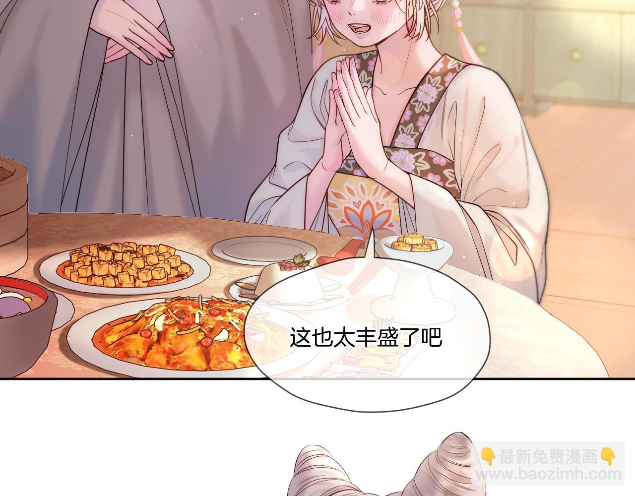 第28话 坦白(1/2)-第29话