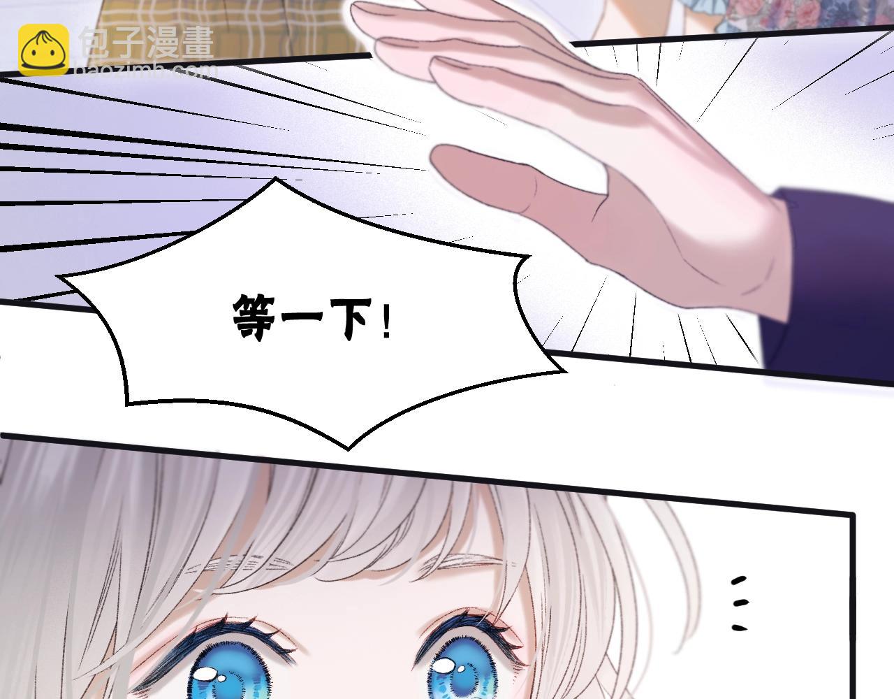 第2话 入选(1/3)-第3话