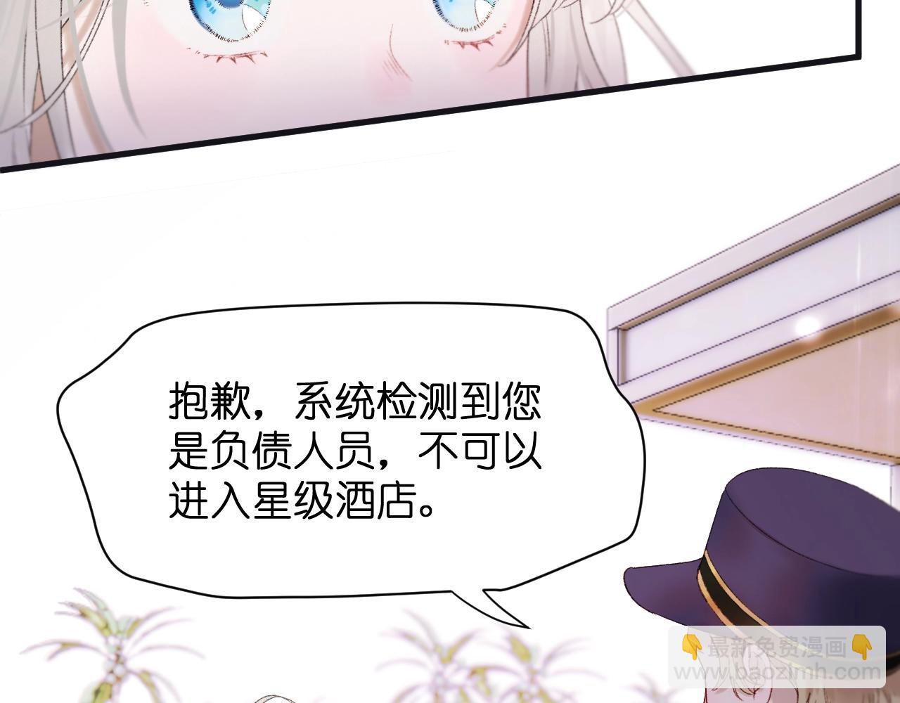 第2话 入选(1/3)-第3话