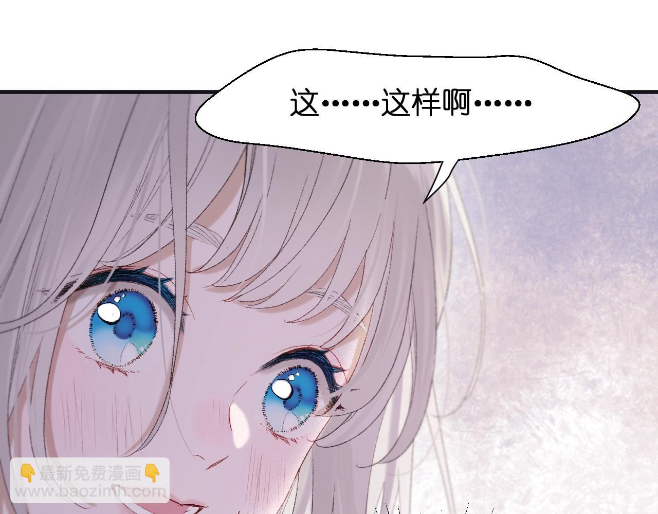 第2话 入选(1/3)-第3话