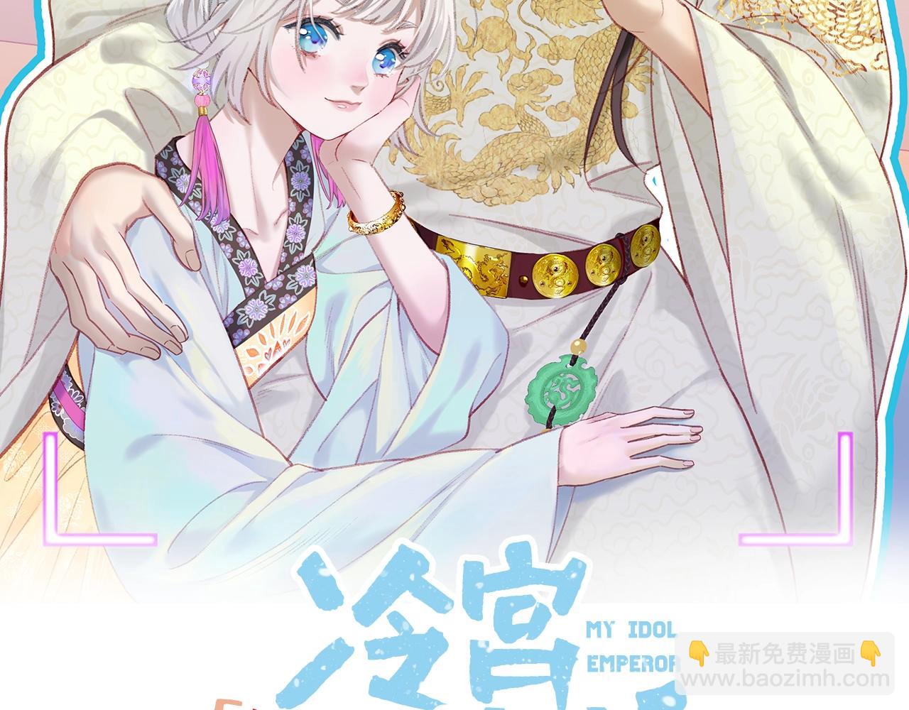 第2话 入选(1/3)-第3话