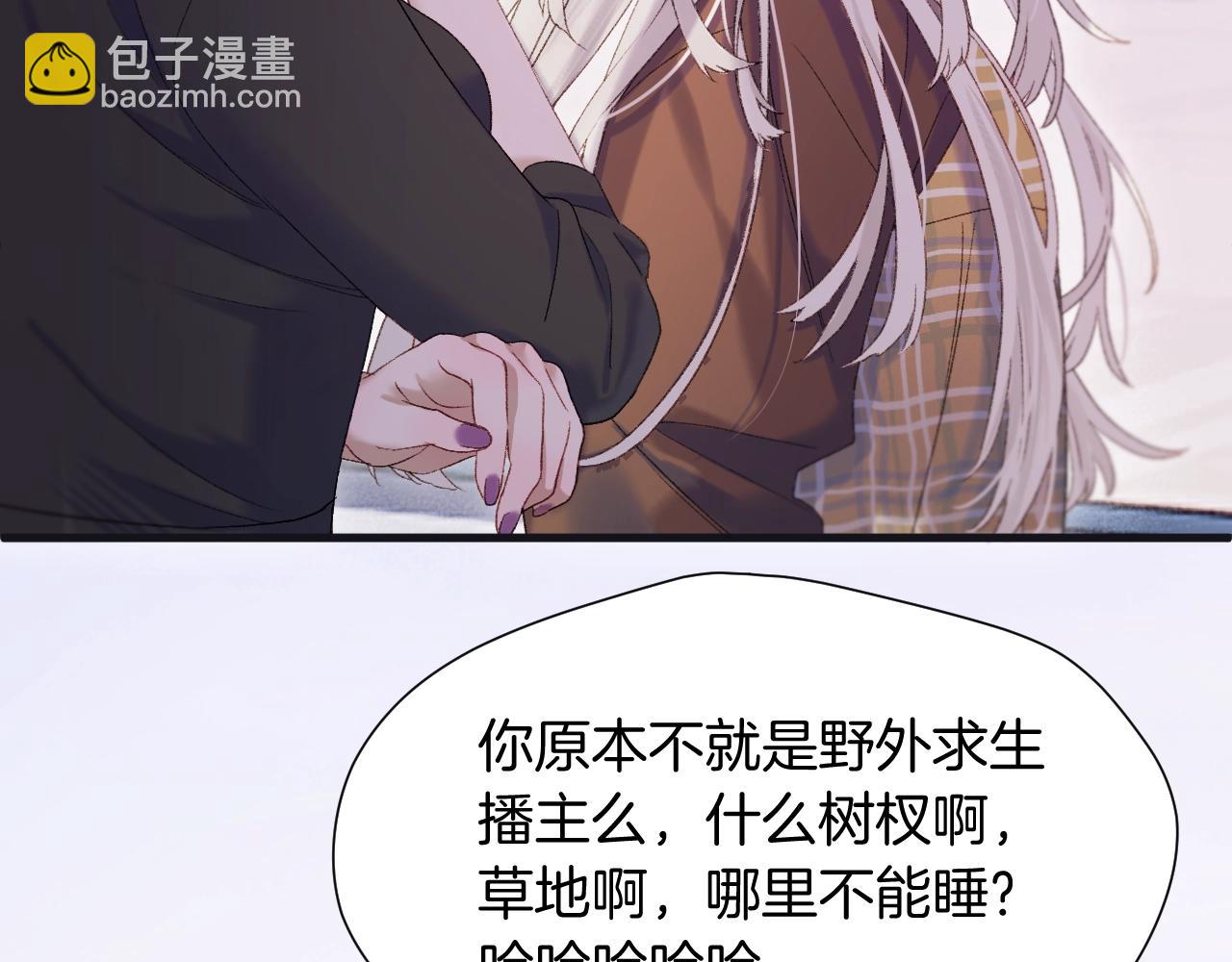 第2话 入选(1/3)-第3话