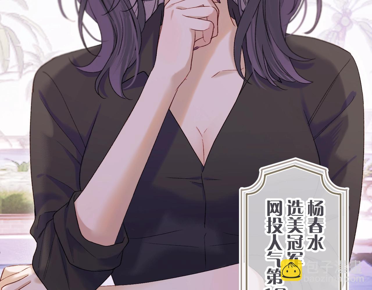 第2话 入选(1/3)-第3话