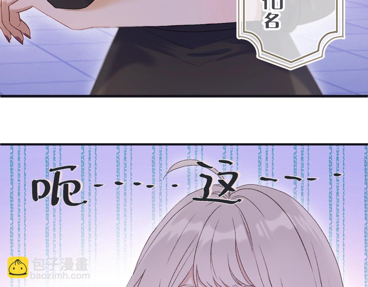 第2话 入选(1/3)-第3话