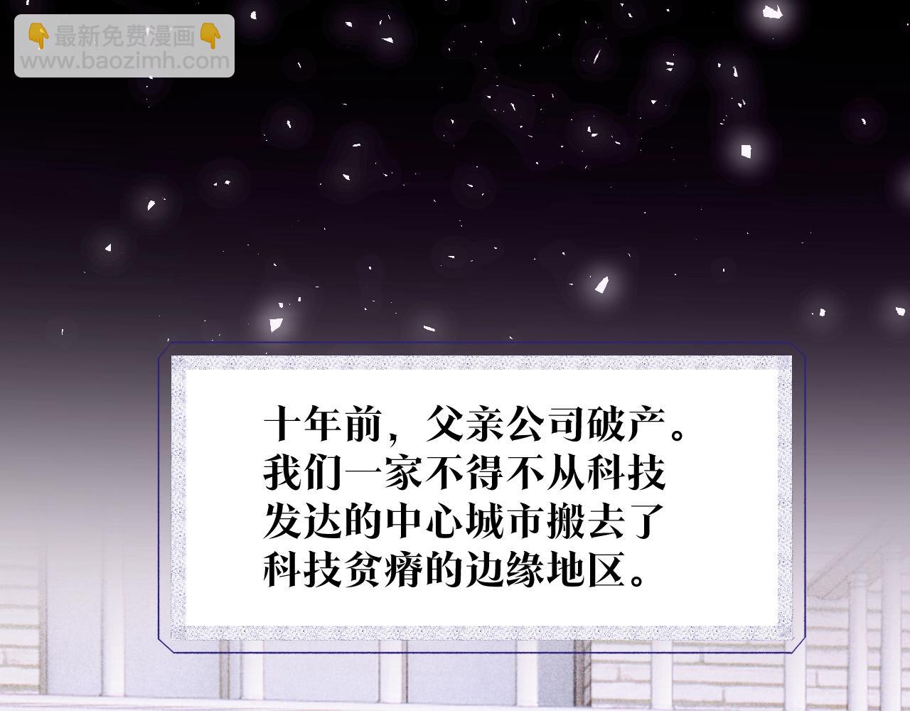 第2话 入选(1/3)-第3话