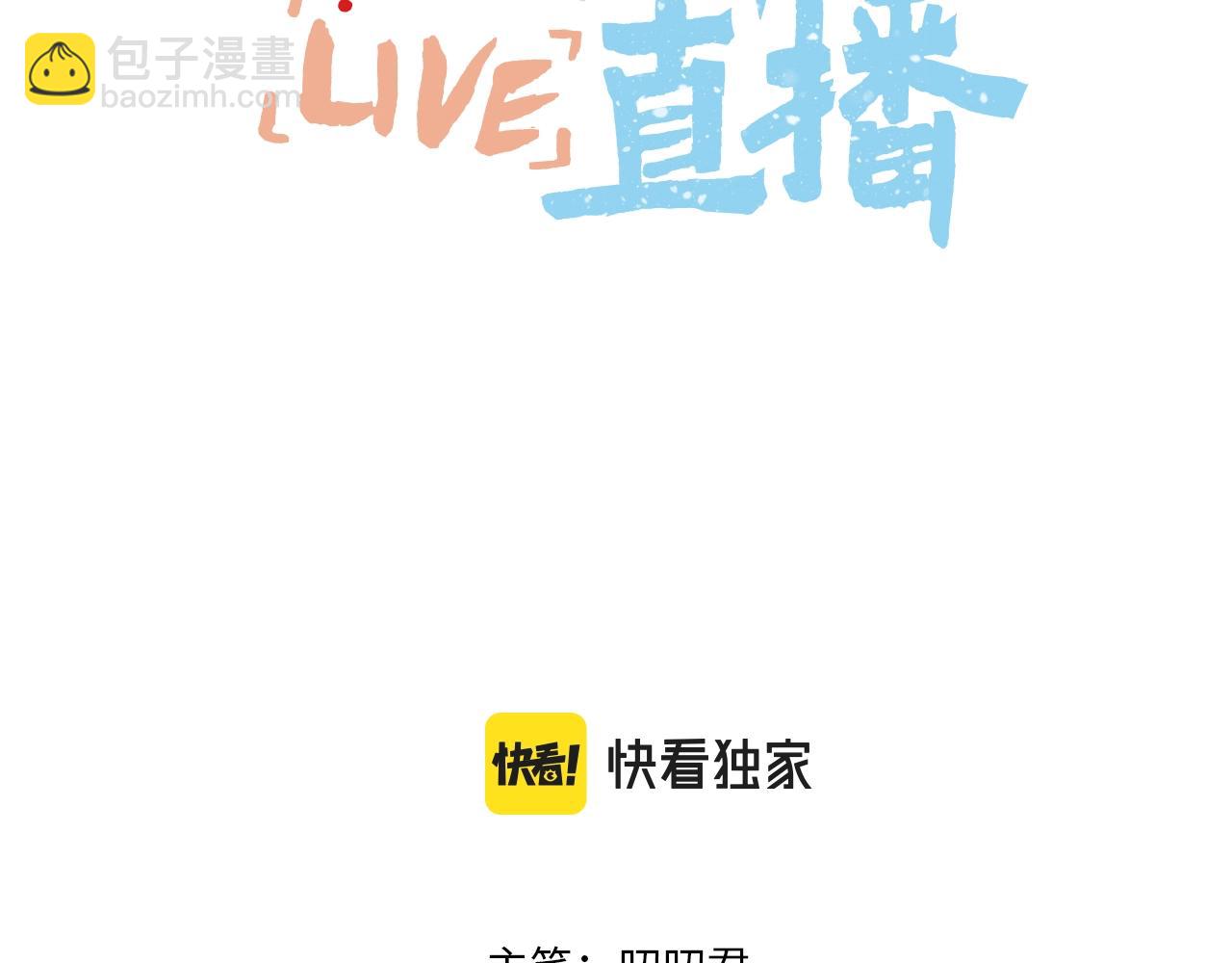 第2话 入选(1/3)-第3话