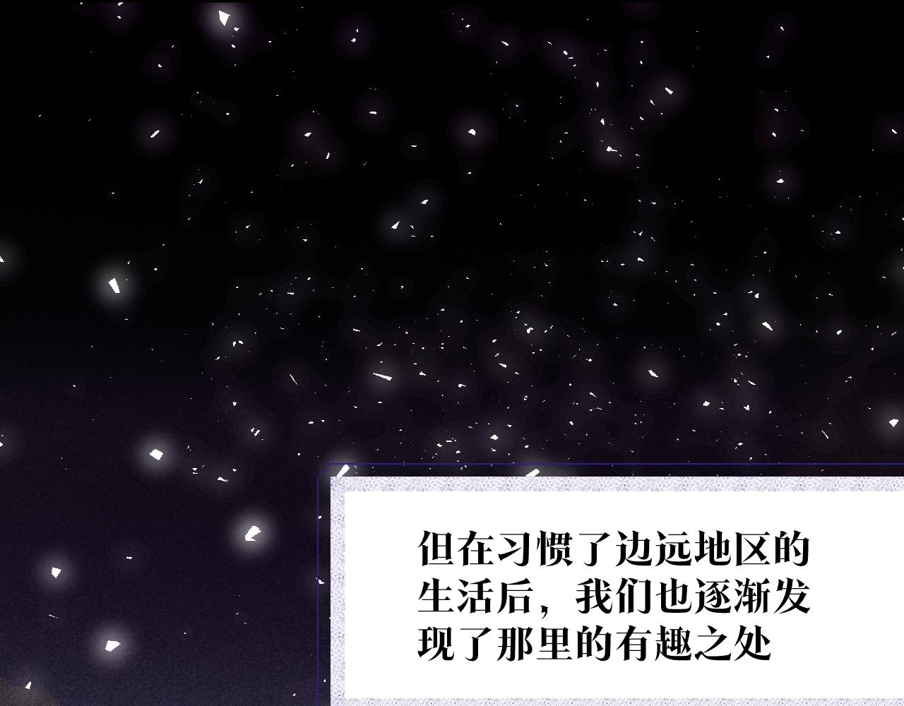 第2话 入选(1/3)-第3话