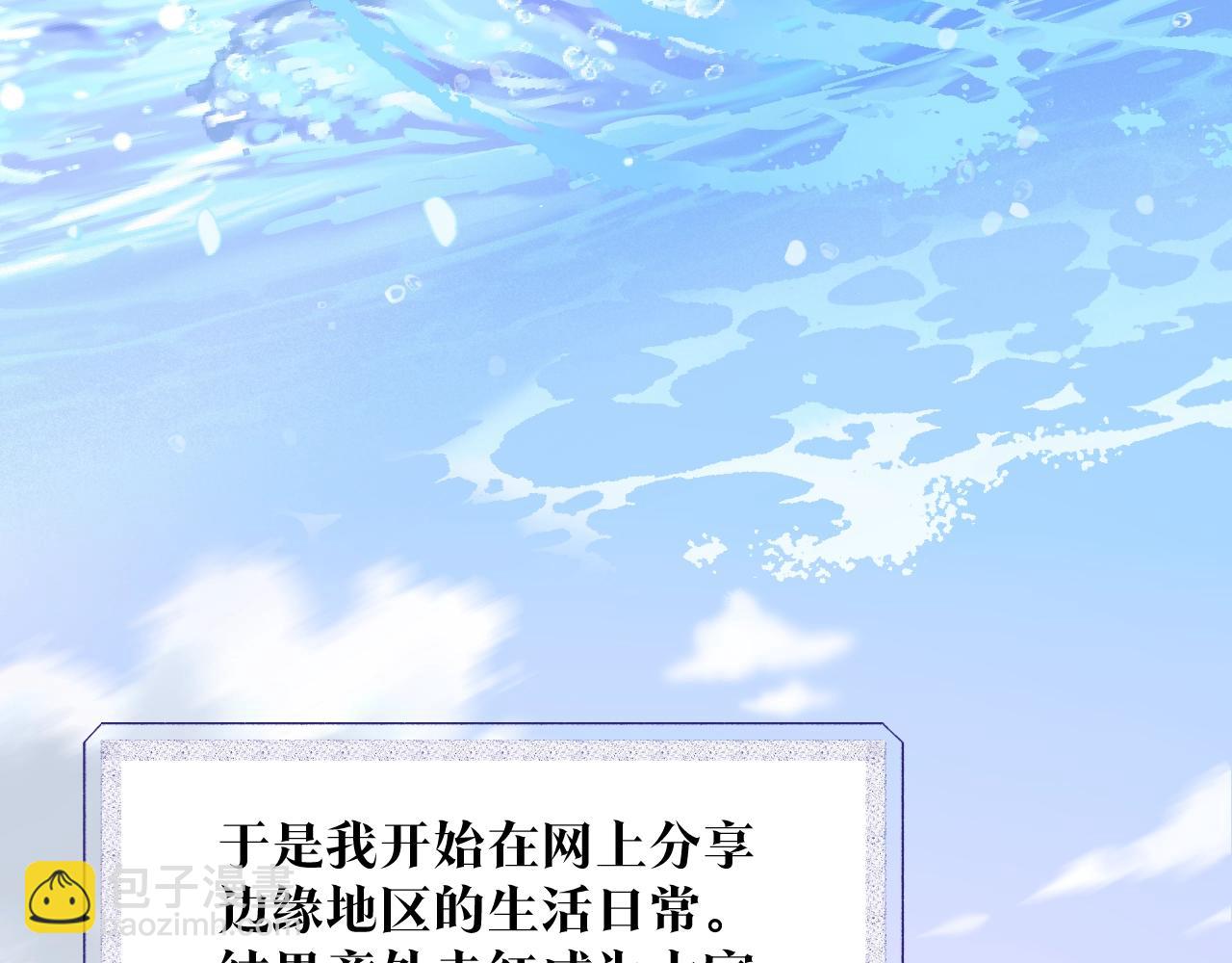 第2话 入选(1/3)-第3话