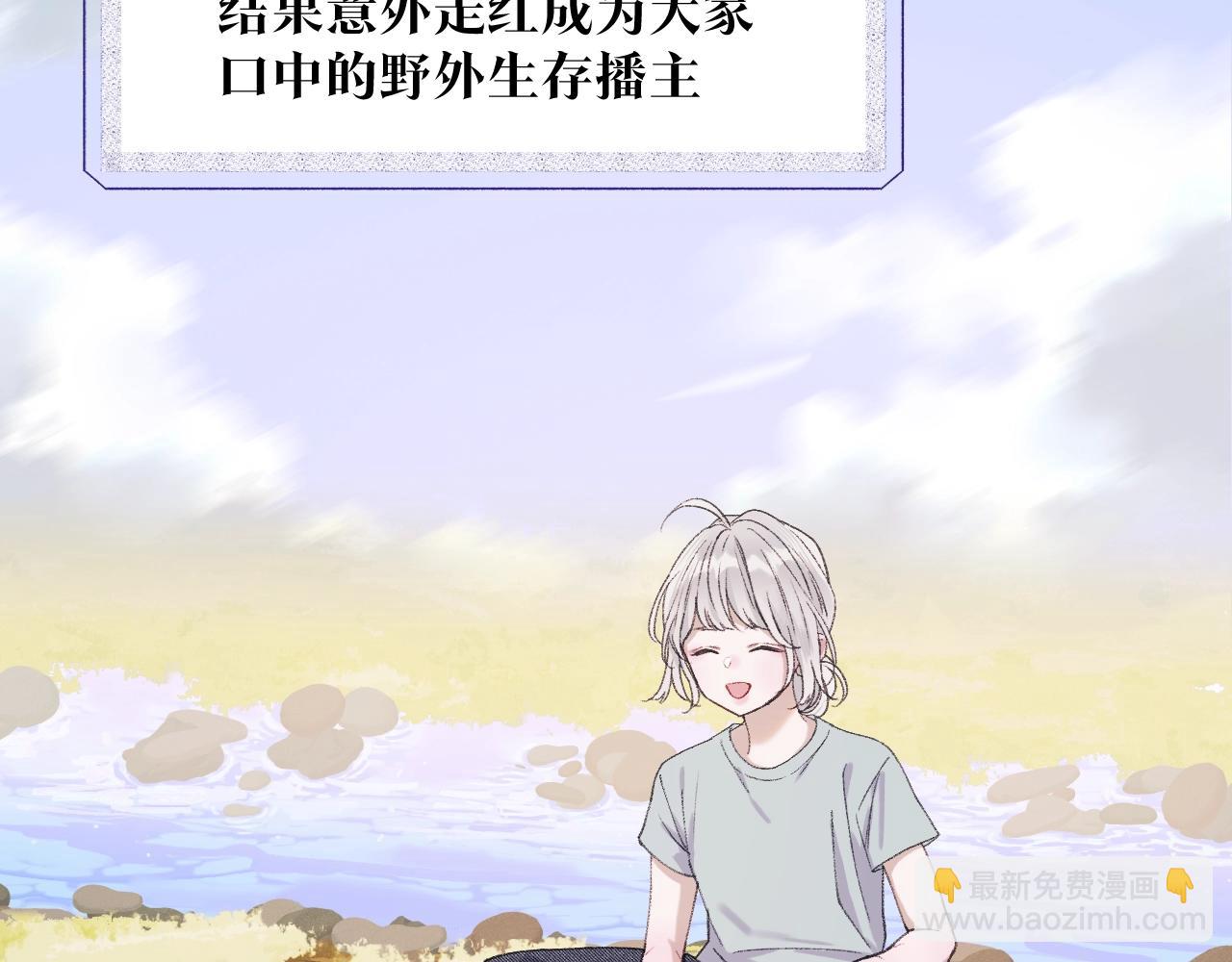 第2话 入选(1/3)-第3话