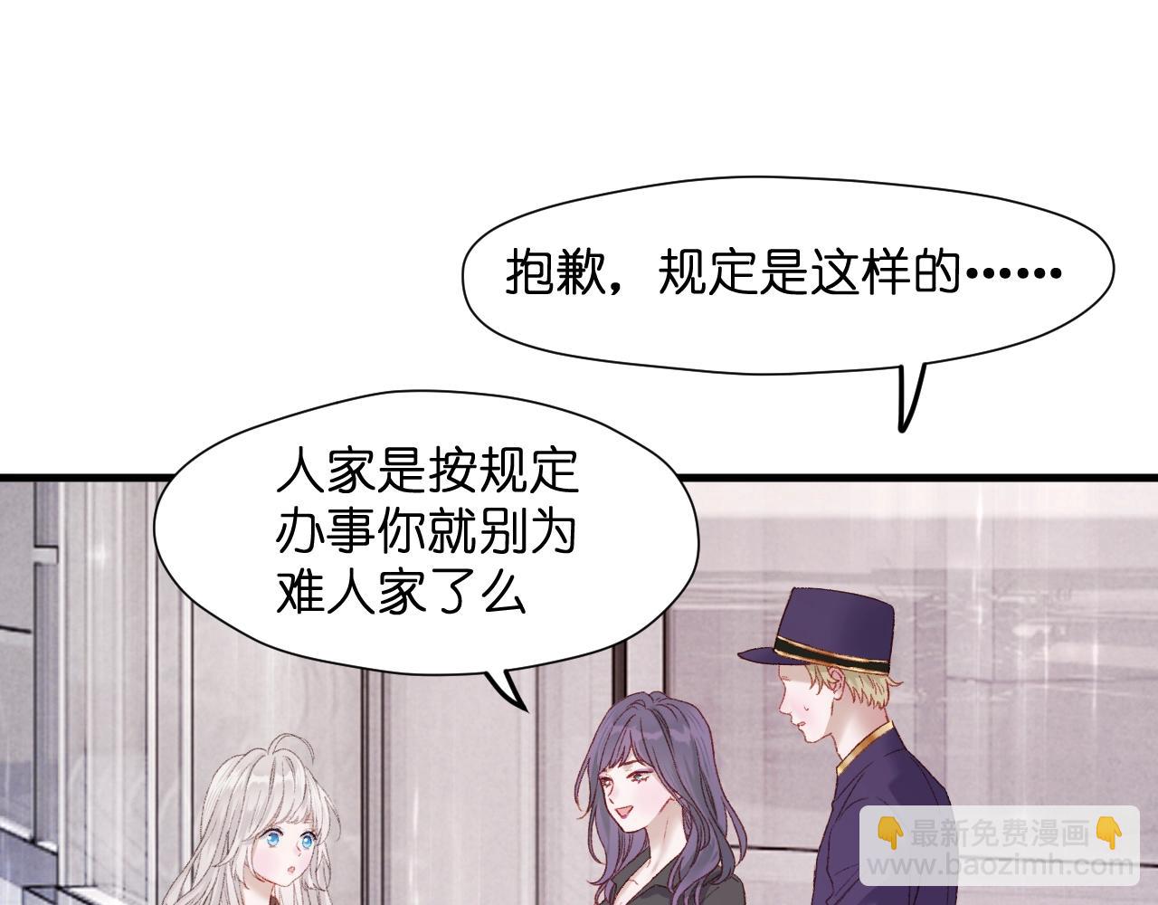 第2话 入选(1/3)-第3话