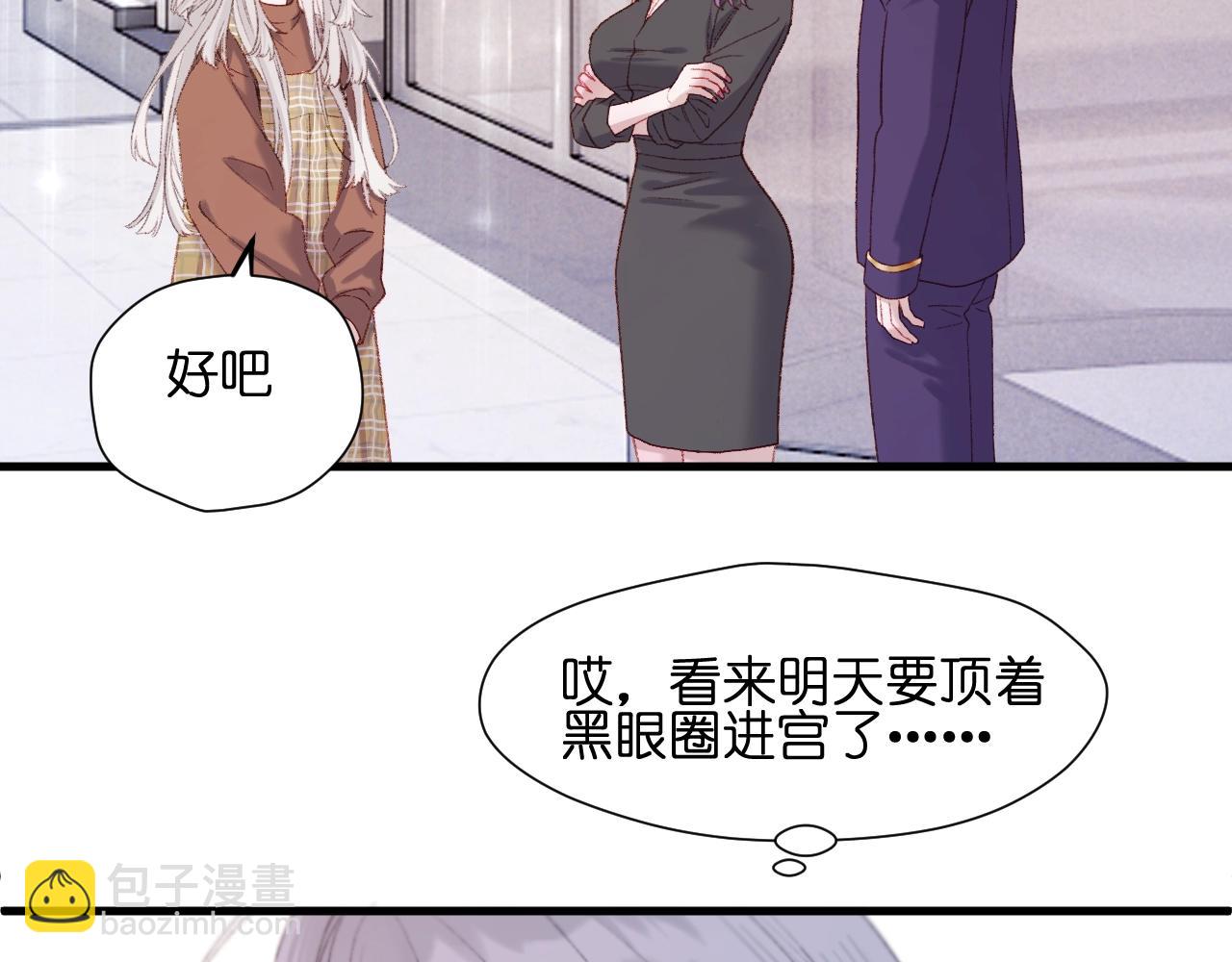 第2话 入选(1/3)-第3话