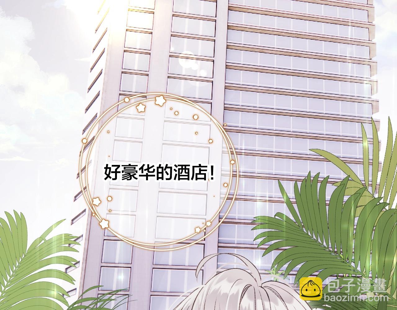 第2话 入选(1/3)-第3话